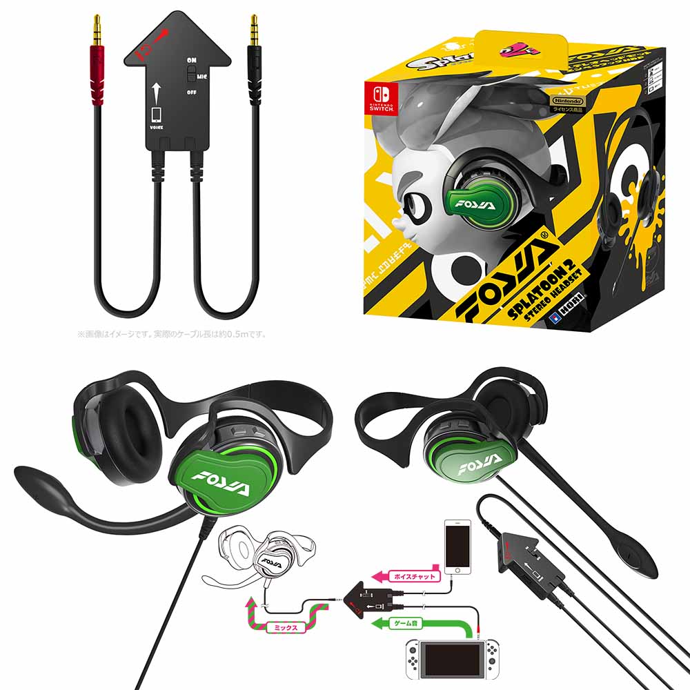 【中古即納】[ACC][Switch] ステレオヘッドセット エンペラフックHDP for Nintendo Switch(ニンテンドースイッチ) HORI(NSW-047)(20170721)