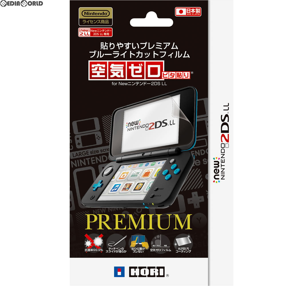 【新品】【お取り寄せ】[ACC][3DS] 貼りやすいプレミアムブルーライトカットフィルム 空気ゼロピタ貼り for Newニンテンドー2DS LL HORI(2DS-103)(20170701)