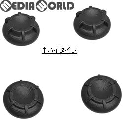 【新品】【お取り寄せ】[ACC][Switch] CYBER・アナログスティックカバー High Grade(SWITCH(スイッチ) Proコントローラー用) ブラック サイバーガジェット(CY-NSPCASCHG-BK)(20170801)