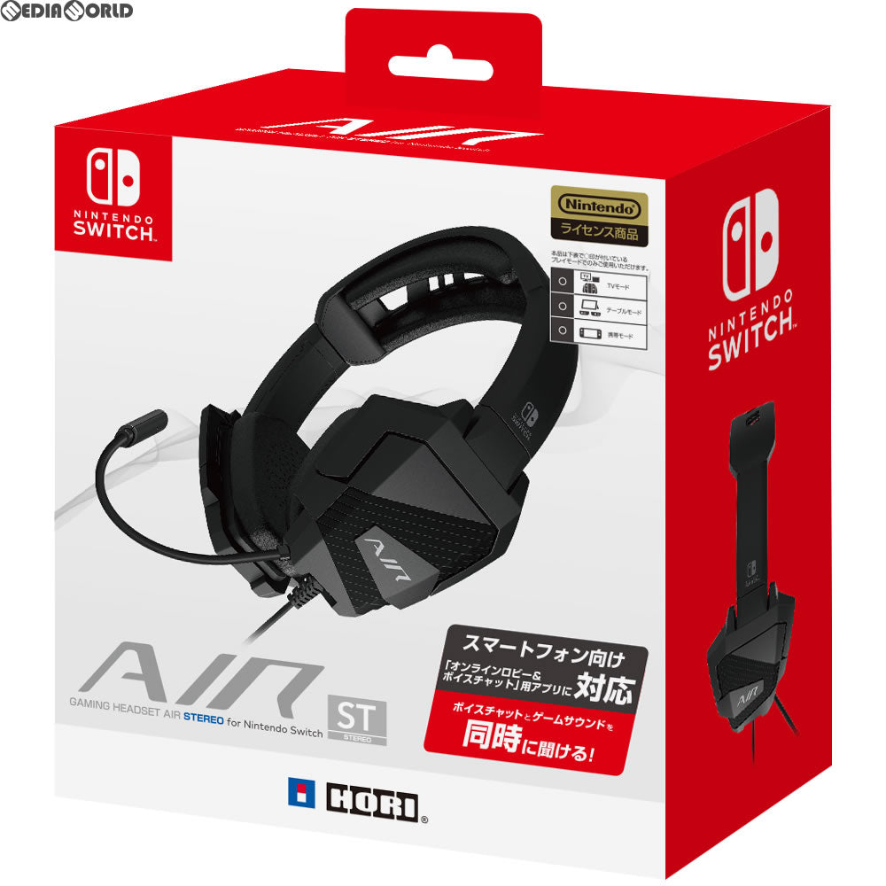 【中古即納】[ACC][Switch] ゲーミングヘッドセット AIR STEREO(ステレオ) for Nintendo Switch(ニンテンドースイッチ) 任天堂ライセンス商品 HORI(NSW-060)(20170701)