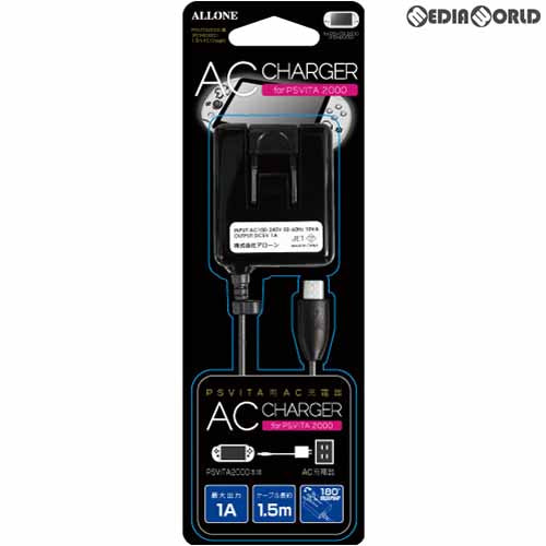 【中古即納】[ACC][PSVita] PSVITA2000用 AC充電器 ブラック アローン(ALG-V2MACK)(20151210)