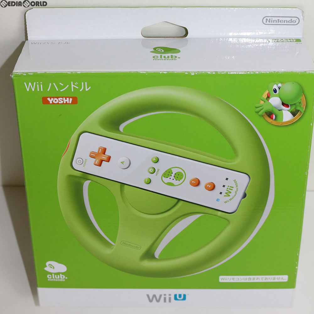 【中古即納】[ACC][Wii] クラブニンテンドー限定景品 Wiiハンドル ヨッシー 任天堂(RVL-A-HAMC)(20150311)