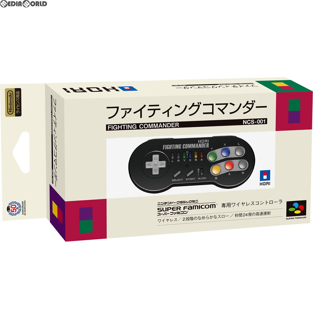 【中古即納】[お得品][表紙説明書なし][ACC][SFC] ファイティングコマンダー for ニンテンドークラシックミニ スーパーファミコン HORI(NCS-001)(20171001)