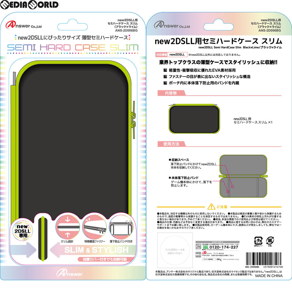 【新品】【お取り寄せ】[ACC][3DS] new2DSLL用 セミハードケース スリム(ブラック×ライム) アンサー(ANS-2D006BG)(20171216)