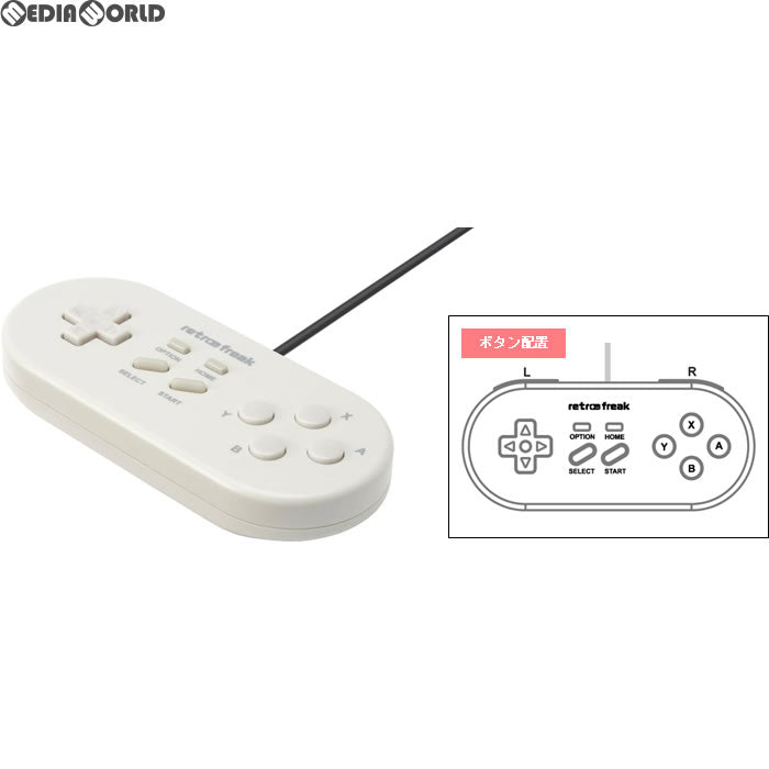 【新品】【お取り寄せ】[ACC][SFC] レトロフリーク標準コントローラー グレー サイバーガジェット(CY-RF-3R)(20181031)