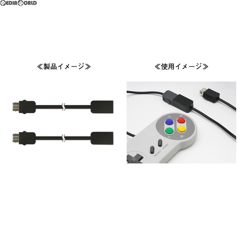 【新品】【お取り寄せ】[ACC][SFC] コントローラ延長ケーブル 2本セット(クラシックミニSFC用) コロンバスサークル(CC-CMCEC-BK)(20171130)