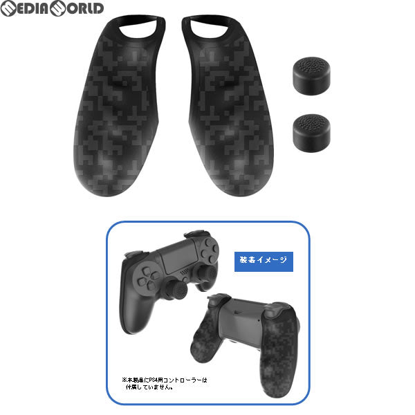 【新品】【お取り寄せ】[ACC][PS4] CYBER・コントローラーグリップカバーセット(PS4用) ブラック サイバーガジェット(CY-P4CGCS-BK)(20180101)