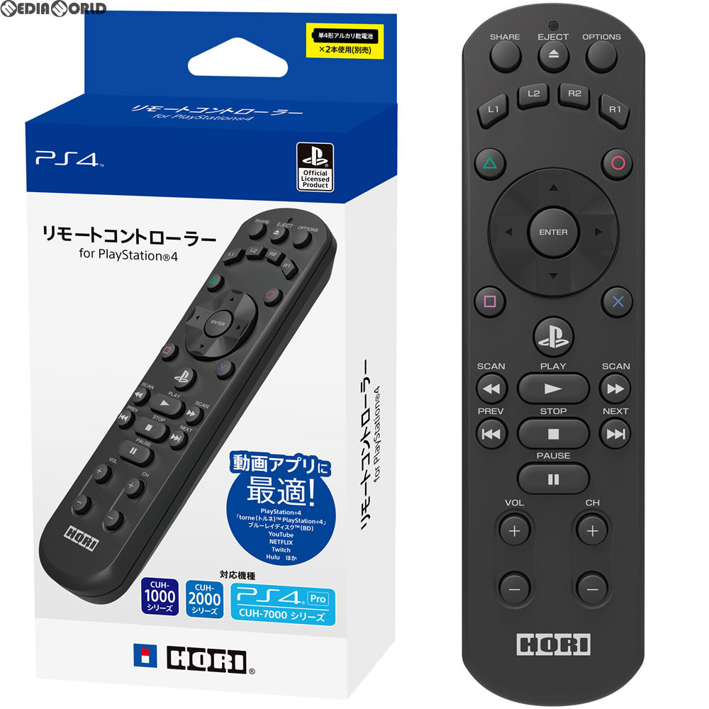 【中古即納】[お得品][表紙説明書なし][ACC][PS4] リモートコントローラー for PlayStation4 ブラック HORI(PS4-089)(20171101)