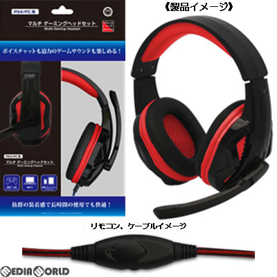 【新品】【お取り寄せ】[ACC][PS4] マルチ ゲーミングヘッドセット(ブラックレッド)(PS4/PC用) コロンバスサークル(CC-P4MGH-RD)(20180205)