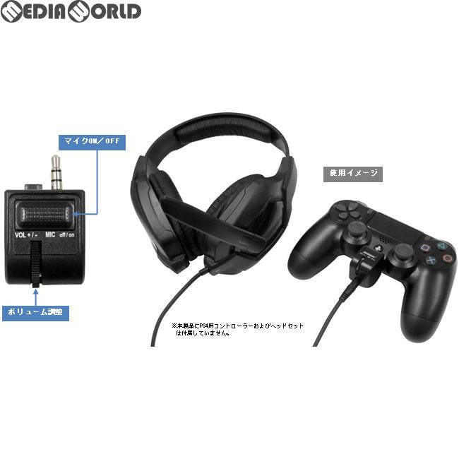 【新品】【お取り寄せ】[ACC][PS4] CYBER・ヘッドセットアタッチメント(PS4用) ブラック サイバーガジェット(CY-P4HSAT-BK)(20180201)