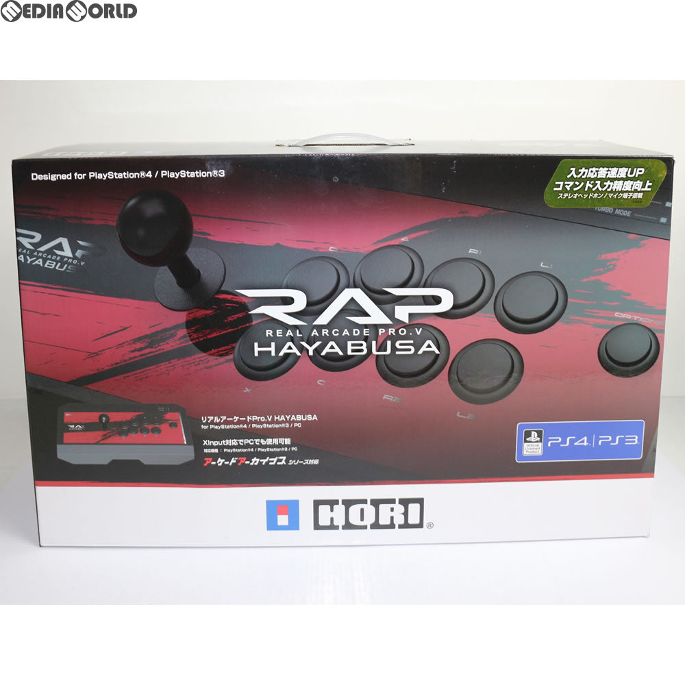 【中古即納】[ACC][PS4] リアルアーケードPro.V HAYABUSA(2017年モデル) for PlayStation4 / PlayStation3 / PC HORI(PS4-055)(20161201)