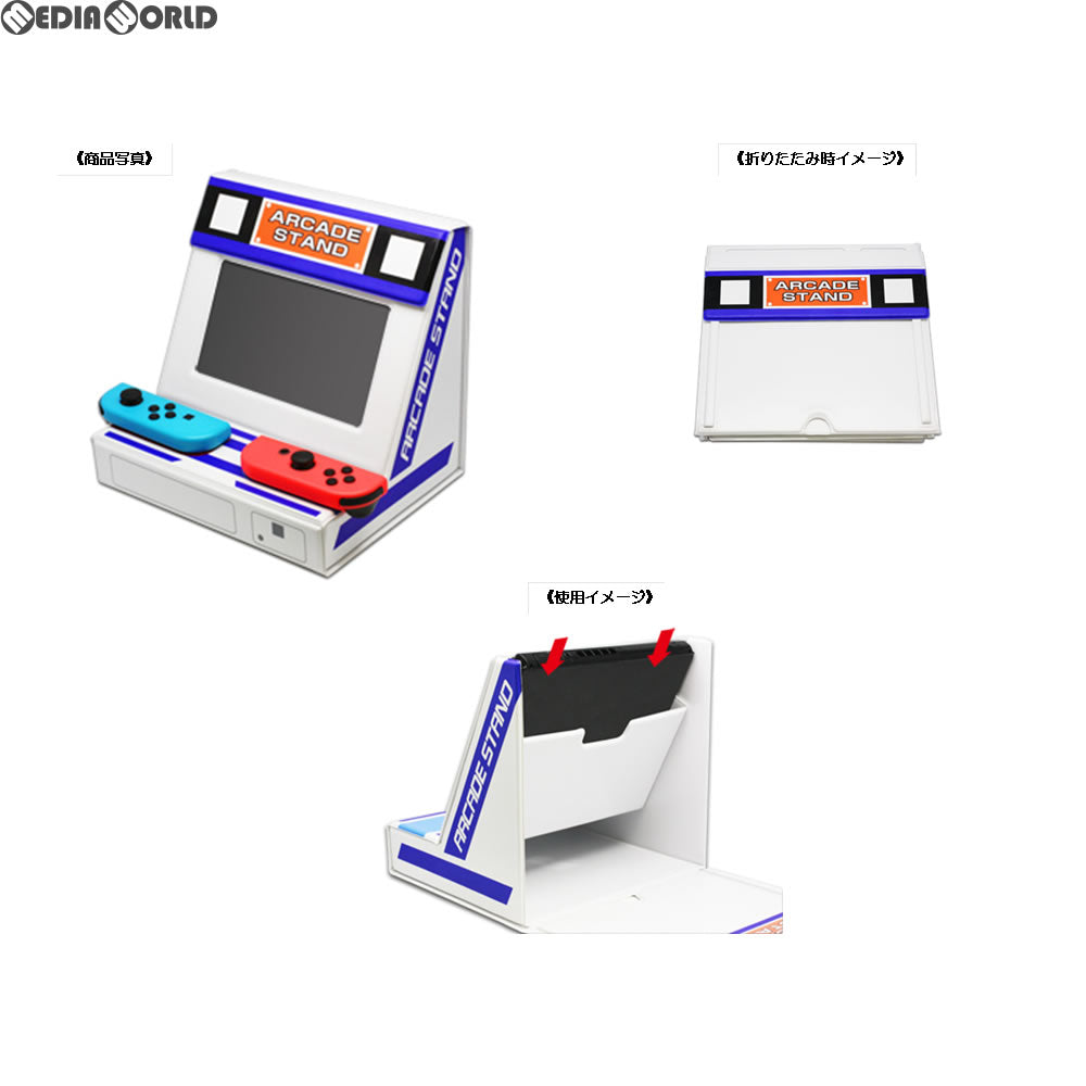 【新品】【お取り寄せ】[ACC][Switch] (Switch用)(スイッチ用) 折りたたみアーケードスタンド コロンバスサークル(CC-NSOAS-WT)(20180205)