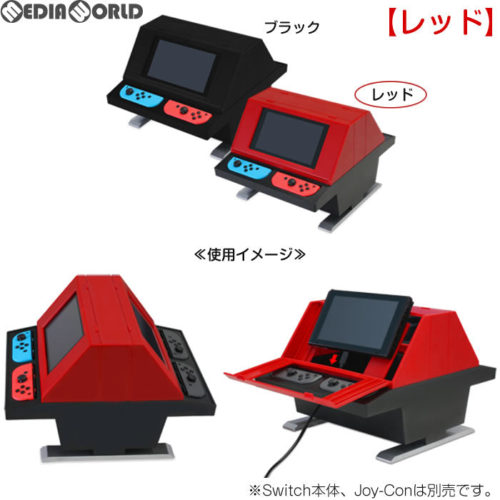 【新品】【お取り寄せ】[ACC][Switch] (Switch用)(スイッチ用)対面型アーケードスタンド(レッド) コロンバスサークル(CC-NSTAS-RD)(20180703)