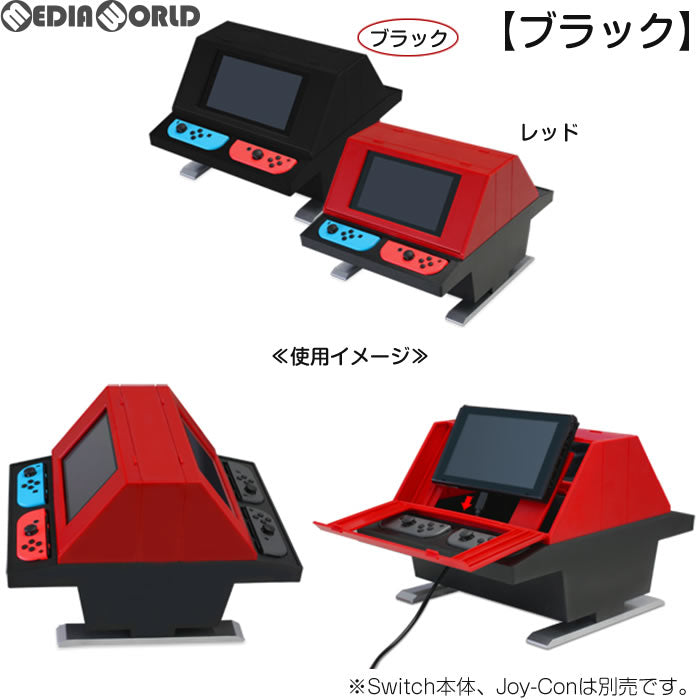 【中古即納】[ACC][Switch] (Switch用)(スイッチ用)対面型アーケードスタンド(ブラック) コロンバスサークル(CC-NSTAS-BK)(20180703)