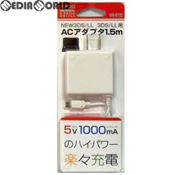 【中古即納】[ACC][3DS] NEW3DS/LL 3DS/LL DSi/LL用 ACアダプタ 1.5m ホワイト アローン(BKS-N3ACWH)(20141114)