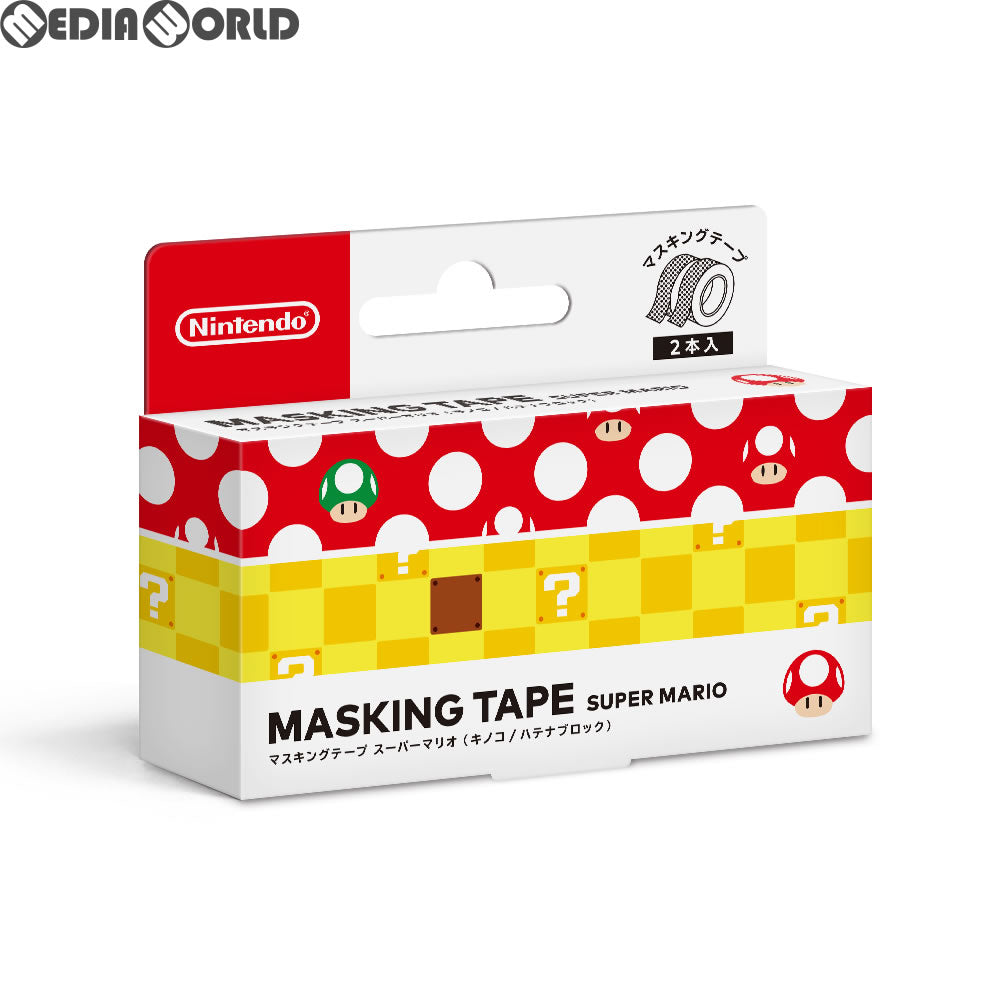 【中古即納】[ACC][Switch] Nintendo Labo(ニンテンドーラボ) マスキングテープ　スーパーマリオ(キノコ/ハテナブロック) 任天堂販売(NSL-0016)(20180420)