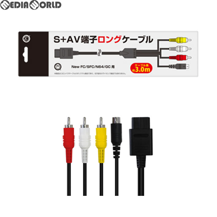 【新品】【お取り寄せ】[ACC][SFC] NewFC/SFC/N64/GC用 S+AV端子ロングケーブル コロンバスサークル(CC-MLLSC-BK)(20180511)