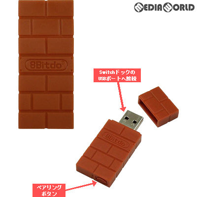 【中古即納】[ACC][Switch] 8BITDO USB Wireless Adapter(ワイヤレスアダプター) サイバーガジェット(CY-8BUWLA-BR)(20180731)