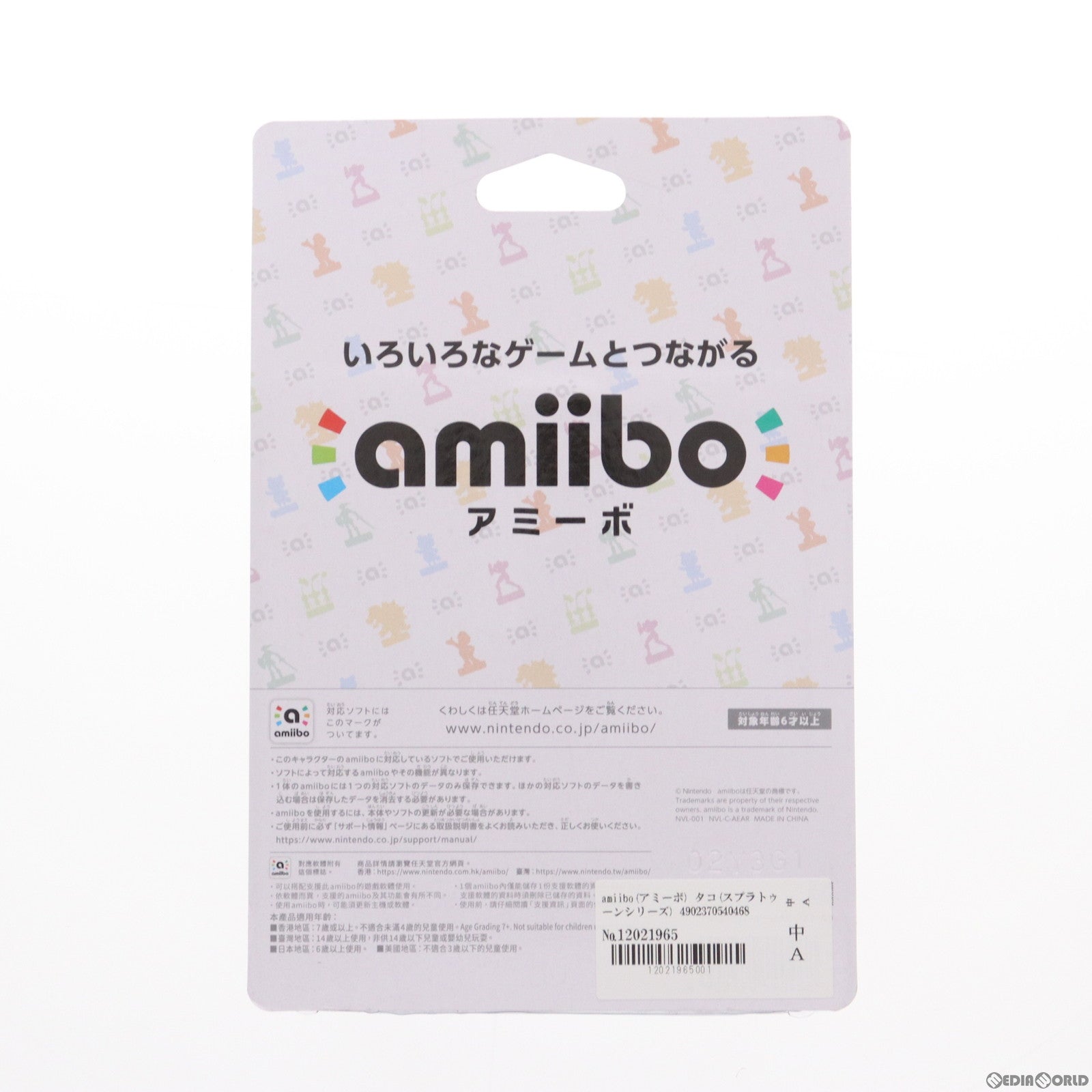 【中古即納】[ACC][Switch]amiibo(アミーボ) タコ(スプラトゥーンシリーズ) 任天堂(NVL-C-AEAR)(20181109)