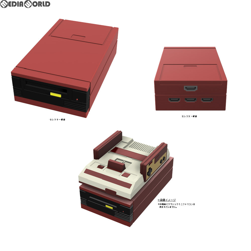 【中古即納】[ACC][FC] CYBER・レトロデザインHDMIセレクター 3in1 レッド サイバーガジェット(CY-MFCRHDSE3-RE)(20181201)