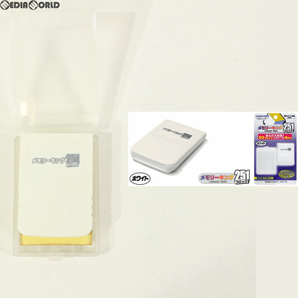 【中古即納】[ACC][GC] GC用(ニンテンドー ゲームキューブ用) 251ブロックメモリー : メモリーキング251(ホワイト) ゲームテック(BM0339)(20040520)