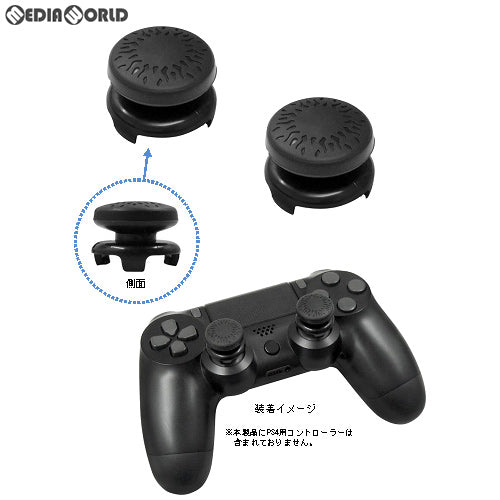 【新品】【お取り寄せ】[ACC][PS4] CYBER・アナログアシストスティック(PS4用) ブラック サイバーガジェット(CY-P4AASS-BK)(20180930)