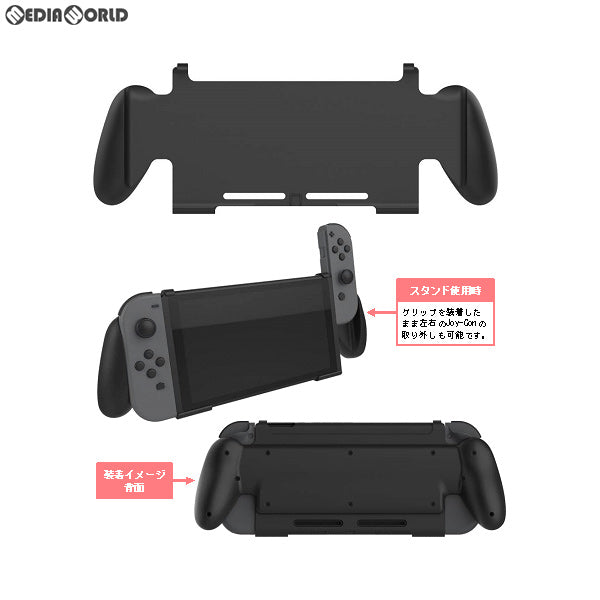 【新品】【お取り寄せ】[ACC][Switch] CYBER・コンソールハンディグリップ(SWITCH用)(スイッチ用) ブラック サイバーガジェット(CY-NSCHDG-BK)(20181031)