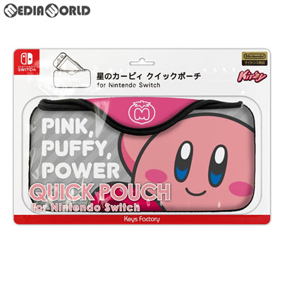 【中古即納】[ACC][Switch] 星のカービィ クイックポーチ for Nintendo Switch(ニンテンドースイッチ) カービィ キーズファクトリー(CQP-005-1)(20181026)