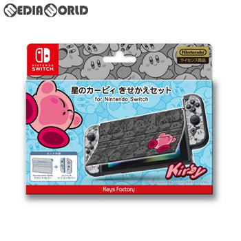 【新品】【お取り寄せ】[ACC][Switch] 星のカービィ きせかえセット for Nintendo Switch(ニンテンドースイッチ) コミック キーズファクトリー(CKS-001-2)(20181031)