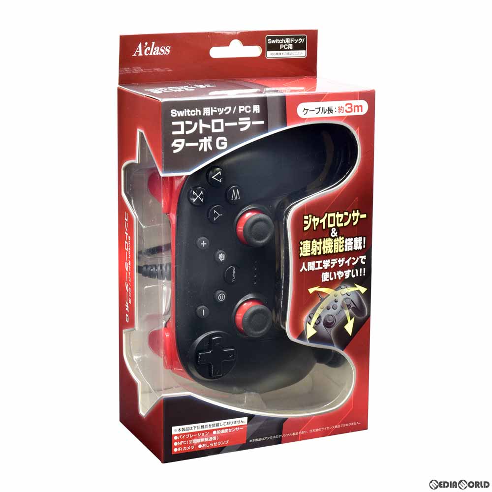 【中古即納】[ACC][Switch] Switch用ドック(スイッチ用ドック)/PC用コントローラーターボG レッド アクラス(SASP-0471)(20181026)