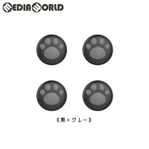 【新品】【お取り寄せ】[ACC][Switch] CYBER・アナログスティックカバー ねこにゃん(SWITCH Joy-Con用)(スイッチジョイコン用) 黒×グレー サイバーガジェット(CY-NSJCASCN-BKG)(20181130)