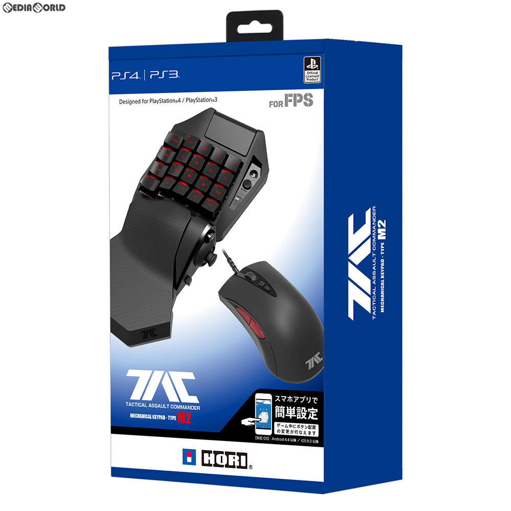 【中古即納】[ACC][PS4] タクティカルアサルトコマンダー メカニカルキーパッドタイプ M2 for PlayStation4 / PlayStation3 / PC HORI(PS4-119)(20181031)