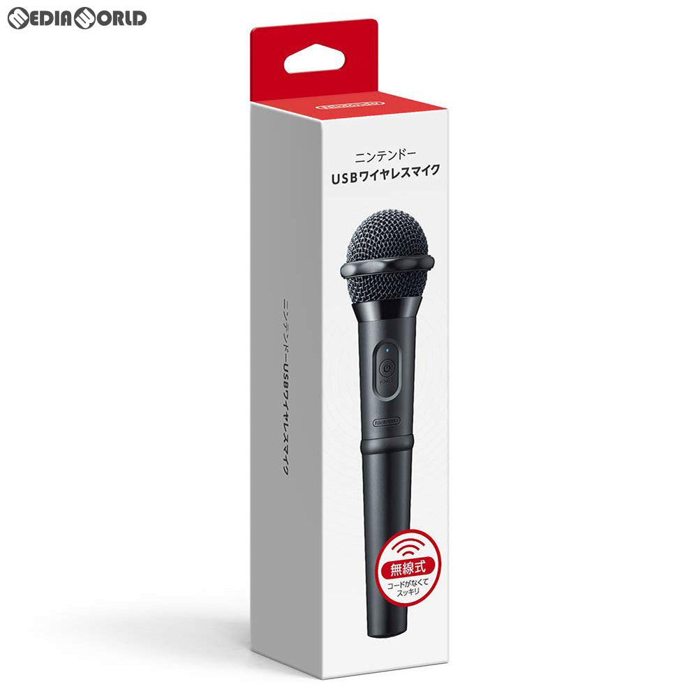 【中古即納】[お得品][表紙説明書なし][ACC][Switch] Nintendo Switch(ニンテンドースイッチ) ニンテンドーUSBワイヤレスマイク 任天堂(HAC-A-MWSAA)(20181201)