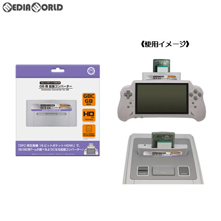 【新品】【お取り寄せ】[ACC][SFC] 【(SFC用互換機)16ビットポケットHDMI用】GB用 拡張コンバーター コロンバスサークル(CC-16PHG-GR)(20190222)