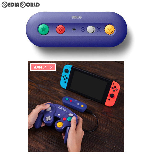 【中古即納】[ACC][Switch] 8BitDo GBros. Wireless Adapter for Switch(ワイヤレスアダプター フォー スイッチ) ブルー サイバーガジェット(CY-GBWAFS)(20181231)