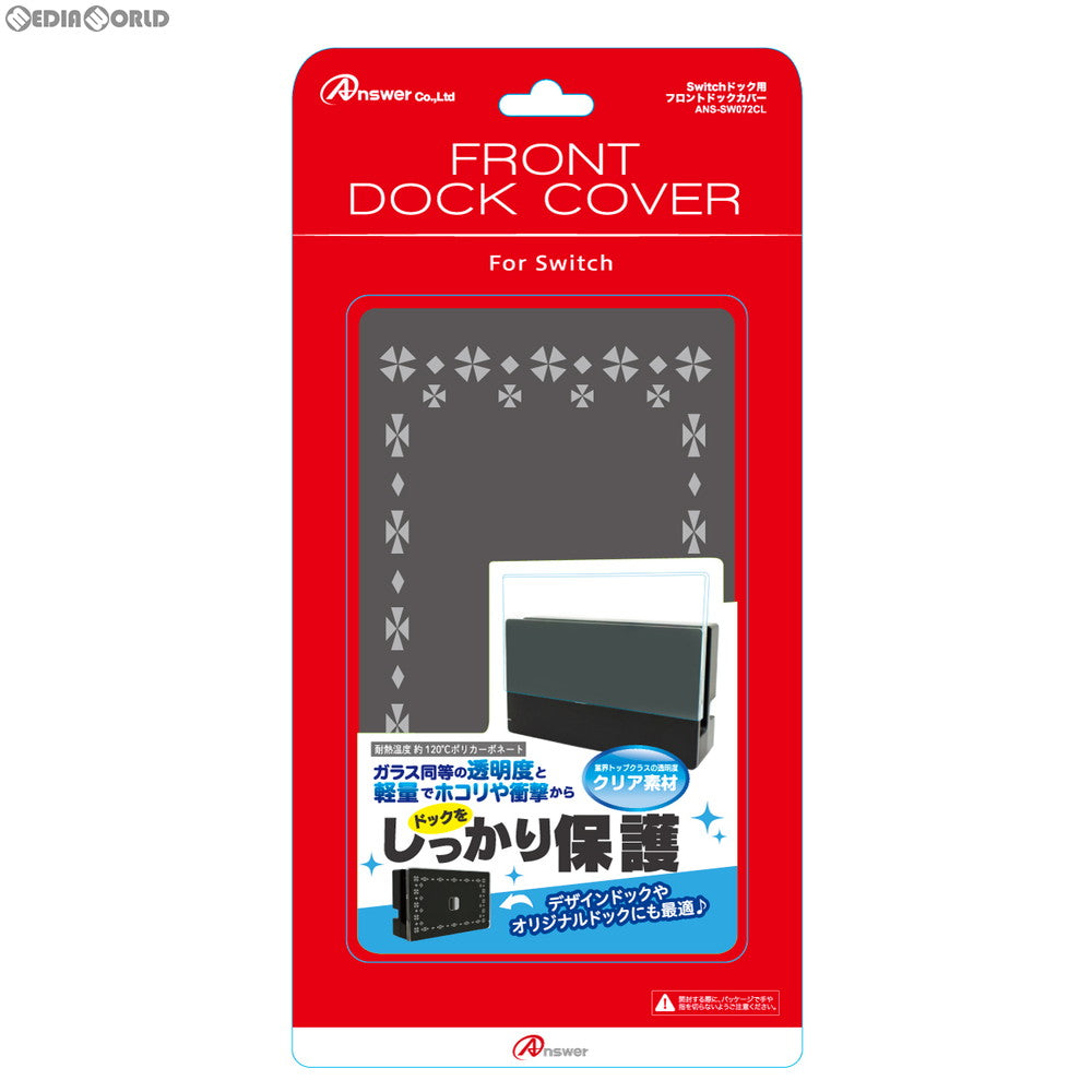 【新品】【お取り寄せ】[ACC][Switch] Switch用(スイッチ用) ドックプロテクトカバー(クリア) アンサー(ANS-SW072CL)(20190531)