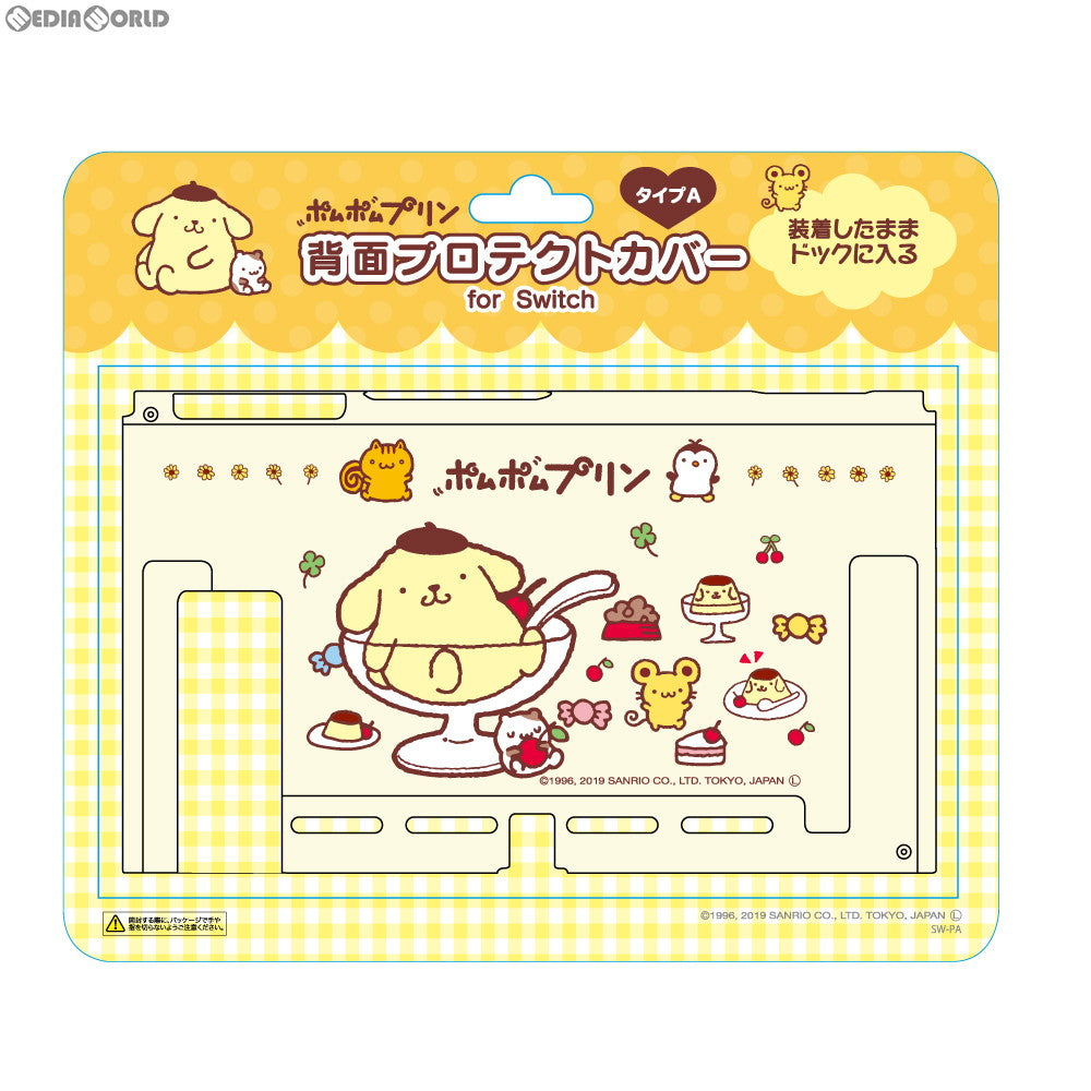 【新品】【お取り寄せ】[ACC][Switch] Switch用(スイッチ用) 背面プロテクトカバー ポムポムプリン(TYPE-A) アンサー(SW-PA)(20190430)