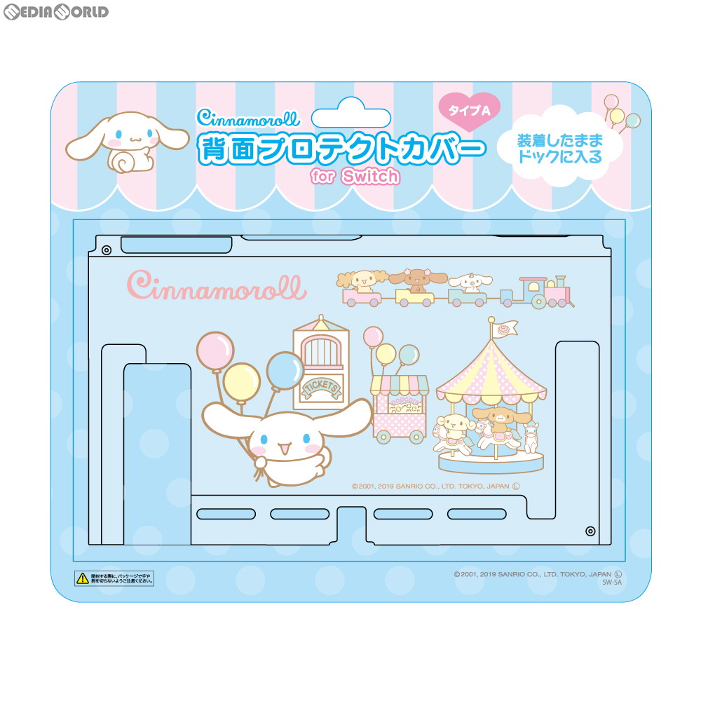 【新品】【お取り寄せ】[ACC][Switch] Switch用(スイッチ用) 背面プロテクトカバー シナモロール(TYPE-A) アンサー(SW-SA)(20190430)