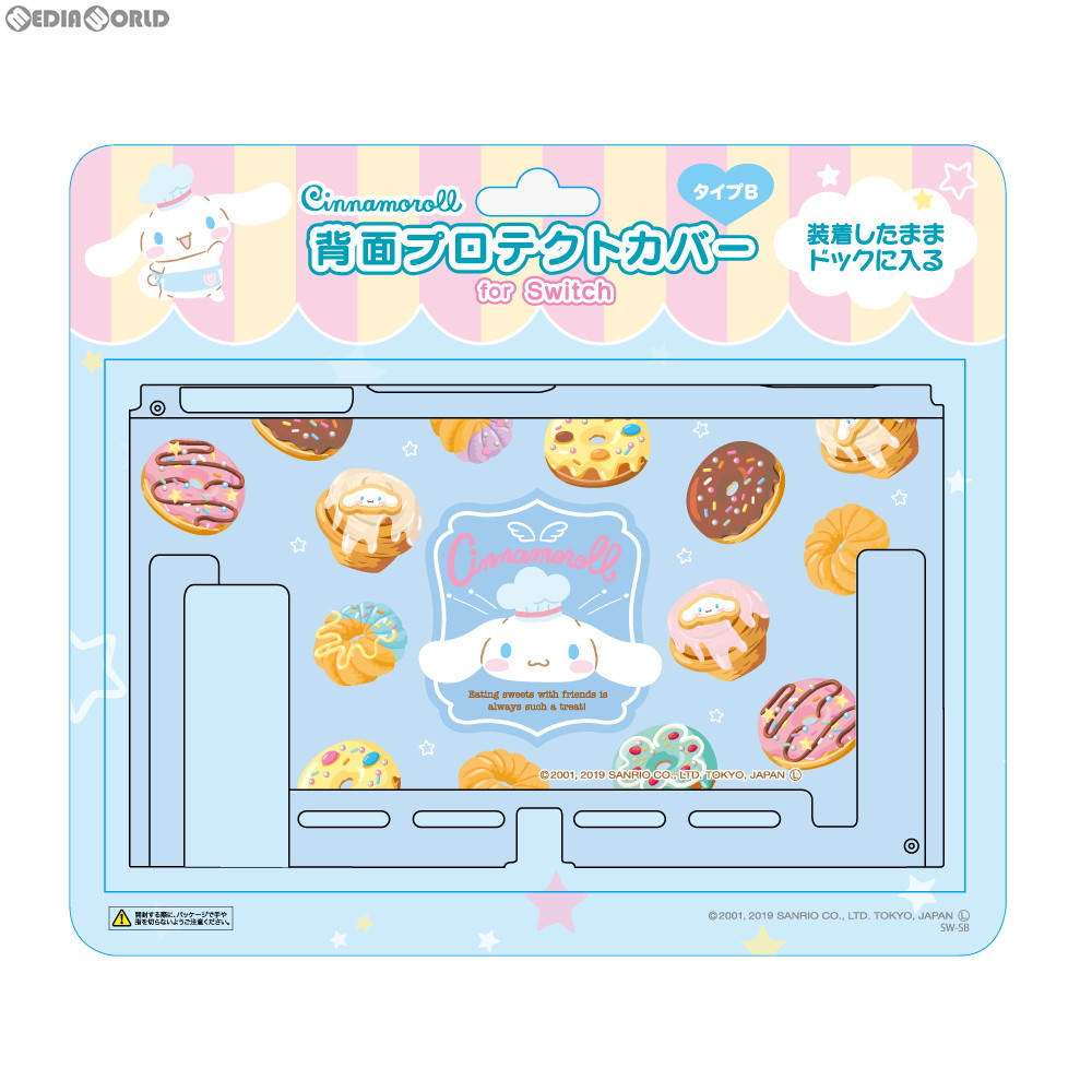 【新品】【お取り寄せ】[ACC][Switch] Switch用(スイッチ用) 背面プロテクトカバー シナモロール(TYPE-B) アンサー(SW-SB)(20190430)