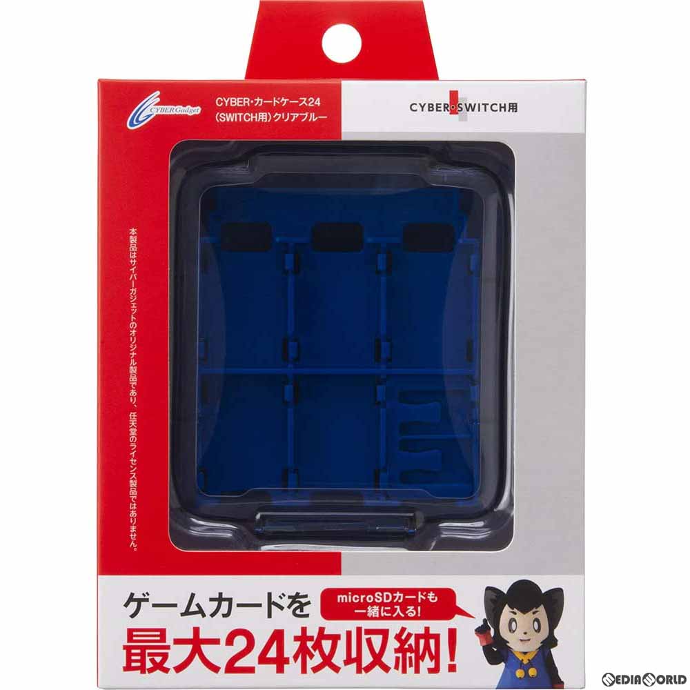 【新品】【お取り寄せ】[ACC][Switch] CYBER・カードケース24(SWITCH用)(スイッチ用) クリアブルー サイバーガジェット(CY-NSCC24-CBL)(20190430)