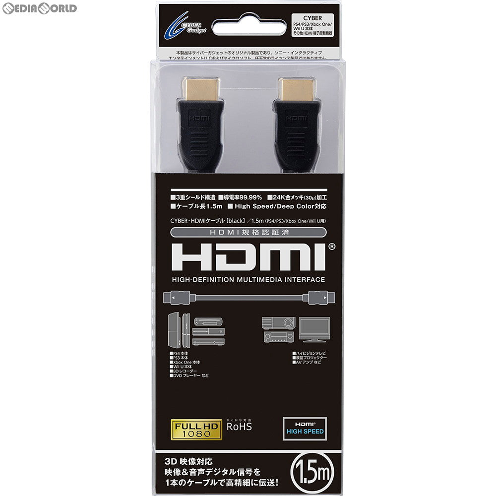 【新品】【お取り寄せ】[ACC][PS4] CYBER・HDMIケーブル[black](PS4/PS3/SWITCH用) 1.5m サイバーガジェット(CY-HMC1.5R-BK)(20100401)