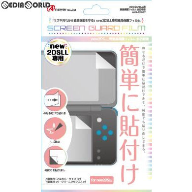 【新品】【お取り寄せ】[ACC][3DS] new2DSLL用 液晶画面保護フィルム 自己吸着 アンサー(ANS-2D007)(20170713)