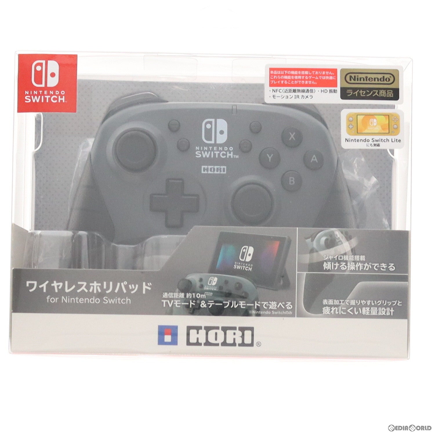 【中古即納】[ACC][Switch] ワイヤレスホリパッド for Nintendo Switch(ニンテンドースイッチ) グレー 任天堂ライセンス商品 HORI(NSW-175)(20190531)