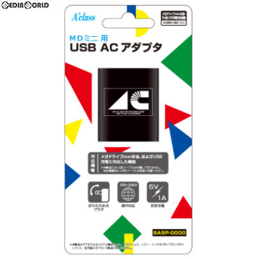 【中古即納】[ACC][MD] MDミニ用 USB ACアダプタ アクラス(SASP-0507)(20190919)