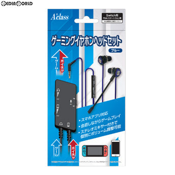 【中古即納】[ACC][Switch] ゲーミングイヤホンヘッドセット オーディオミキサー付 ブルー アクラス(SASP-0509)(20190731)
