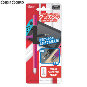【中古即納】[ACC][Switch] Switch/スマートフォン用 タッチペン(2Wayタッチペン) ピンク アクラス(SASP-0513)(20190626)