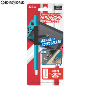 【中古即納】[ACC][Switch] Switch/スマートフォン用 タッチペン(2Wayタッチペン) ブルー アクラス(SASP-0514)(20190626)