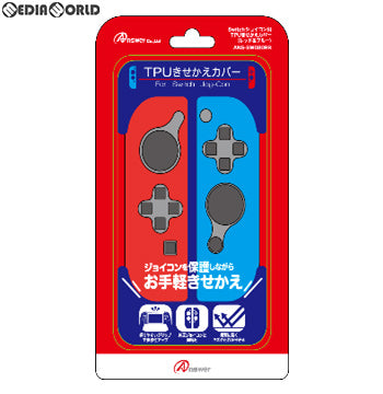 【新品】【お取り寄せ】[ACC][Switch] Switchジョイコン用(スイッチジョイコン用) TPUきせかえカバー(レッド&ブルー) アンサー(ANS-SW080RB)(20190731)