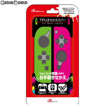 【新品】【お取り寄せ】[ACC][Switch] Switchジョイコン用(スイッチジョイコン用) TPUきせかえカバー(グリーン&ピンク) アンサー(ANS-SW080GP)(20190731)