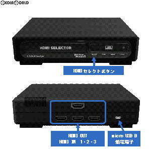 【新品】【お取り寄せ】[ACC][MD] CYBER・レトロデザインHDMIセレクター2 3in1 ブラック サイバーガジェット(CY-MDMHDSE2-BK)(20190919)